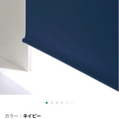 【新品】遮光ロールスクリーン ドルフィン ネイビー 60×180