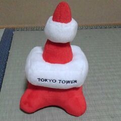 値下げしました。東京タワーぬいぐるみ