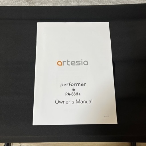 電子ピアノ88鍵Artesia Performerペダル/スタンド/カバー付