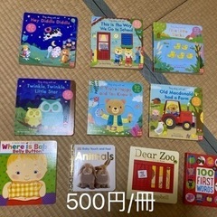 英語絵本の画像