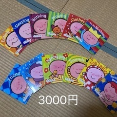 英語絵本の画像