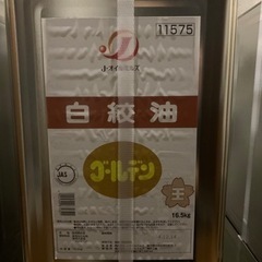 J-オイルミルズ　白締油　16.5キロ