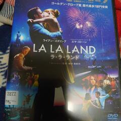 ラ・ラ・ランド  レンタル落ちDVD