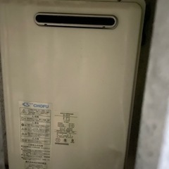 風呂浴槽　ガス給湯器　シャワー