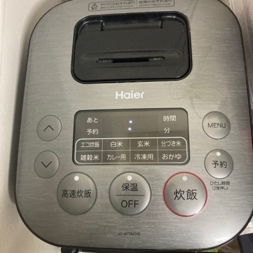炊飯器　【掲載残り2日】