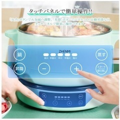 【新品】グリル鍋 電気鍋 多機能 IH 深鍋 自動昇降機能付き クッキングポット 大容量 ②の画像