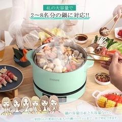 【新品】グリル鍋 電気鍋 多機能 IH 深鍋 自動昇降機能付き クッキングポット 大容量 ②の画像