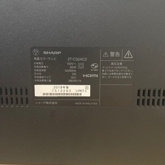 液晶テレビ(リモコン付き) 十条駅付近の画像