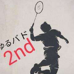 3/25(土)9〜13時　豊田でバドミントン🏸 〜初心者大歓迎♪♪〜