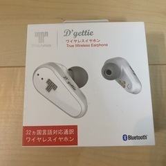 (通訳機能付き)ワイヤレスイヤホン 十条