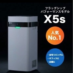 エアードッグ  Airdog X5s パフォーマンスモデル  空...