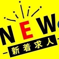 英語力を活かせるおしごと♪勤務時間が選べて家庭の都合にも合わせや...