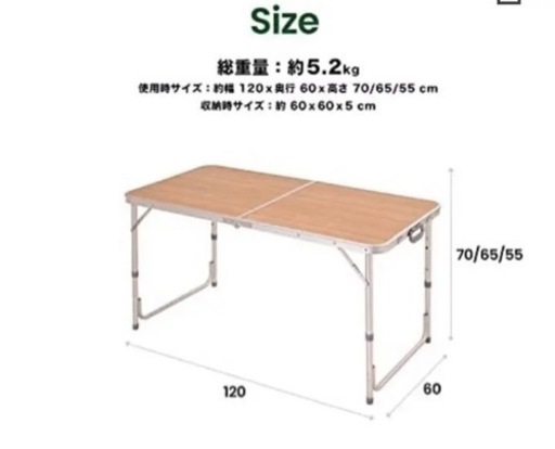 アウトドア折りたたみテーブル 120×60センチ