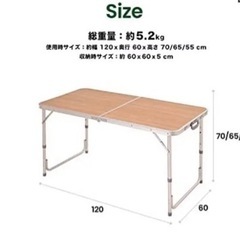 アウトドア折りたたみテーブル 120×60センチ