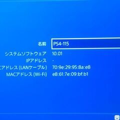 初期PS4 本体（コントローラーあり、箱無し、 ヘッドセット無し、コード類あり）の画像