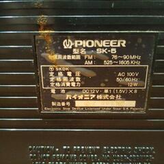 1978年物　パイオニア　Pioneer　CENTREX　SK-5の画像