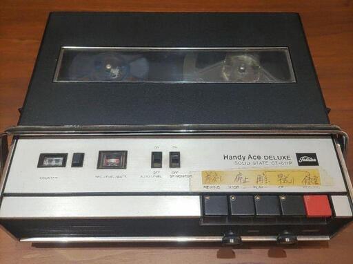 昭和レトロ　TOSHIBA　東芝　テープレコーダー　GT-611P