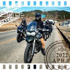 秩父ツーリング🏍 - 八王子市