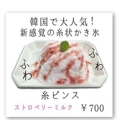 キッチンカー販売の画像