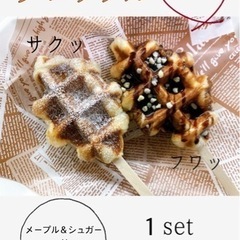 キッチンカー販売の画像