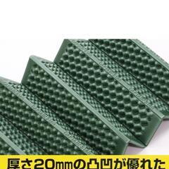 キャプテンスタッグ　 キャンプマット レジャーシート EVA フォーム マットの画像