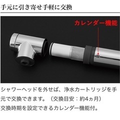 値引き！タカラスタンダード　水栓　クリンスイ　JTS-SP25ET お値下げの画像