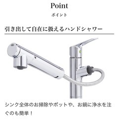 値引き！タカラスタンダード　水栓　クリンスイ　JTS-SP25ET お値下げの画像