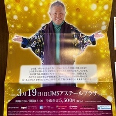 江原啓之の人生相談