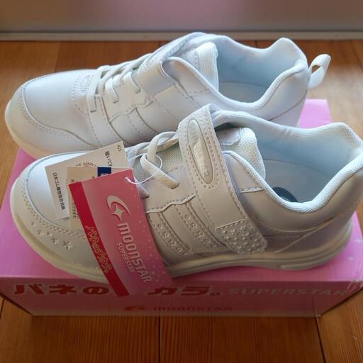 ムーンスター　バネのチカラ　21.5 新品【値下げ】