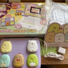 マウスできせかえ！すみっこぐらし パソコンプラス