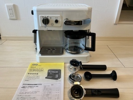 【美品】　デロンギ コンビコーヒーメーカー BCO410J-W特別値引中19日まで