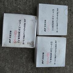 サイディング用カラー釘250本×3箱