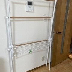 【お渡し相手決まりました！】ニトリ　物干し　伸縮X型物干し　クルゼーロ