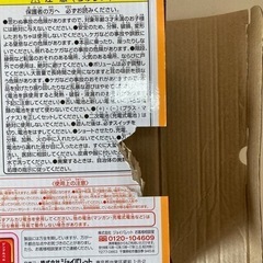 【取引中　価格下げました　ほぼ新品、美品】アンパンピアノ　の画像