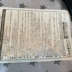 机につけるタイプのベビーチェアの画像