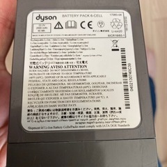 【受け渡し予定者決定】ダイソーDC45（ジャンク）の画像