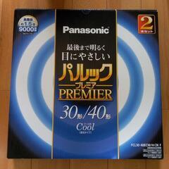 蛍光灯40ワット（昼光色）新品