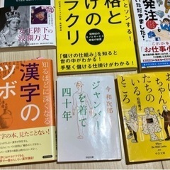 4月読書会メンバー募集❗️初心者ぜひ📚
