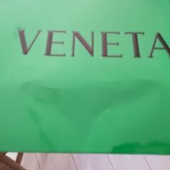 ボッテガヴェネタ　ショッパーの画像