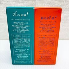 Palm Tree パシャ グレープフルーツ ベルガモットオレンジ 2点セット （投稿ID : 10ccua）  この記事を編集  問い合わせ受付を終了 更新2023年2月22日 16:13 作成2023年2月22日 16:13 閲覧数：30 Palm Tree パシャ グレープフルーツ ベルガモットオレンジ 2点セットの画像 Palm Tree パシャ グレープフルーツ ベルガモットオレンジ 2点セット - 朝霞市 Palm Tree パシャ グレープフルーツ ベルガモットオレンジ 2点セット - コスの画像