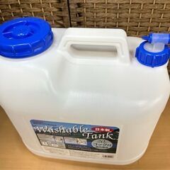 Iwatani ウォッシャブルタンク 20L コック付 屋外専用 イワタニ WASH-N20L 日本製  札幌市白石区 白石店 の画像