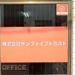 一緒にマンション共用部の日常清掃・定期清掃をお手伝いしてくれる方...