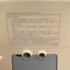 浄水器の画像
