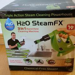 【新品未開封】H2O スチームFX グリーン