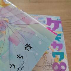 少女漫画 ゲキカワ デビル 1~8巻の画像