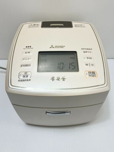 三菱 炊飯器【本炭釜】NJ-VW108-W（白和三盆）2017年製