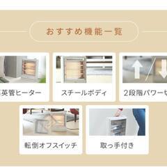 YAMAZEN　電気ストーブ　400w 800w切り替え　ブラックの画像