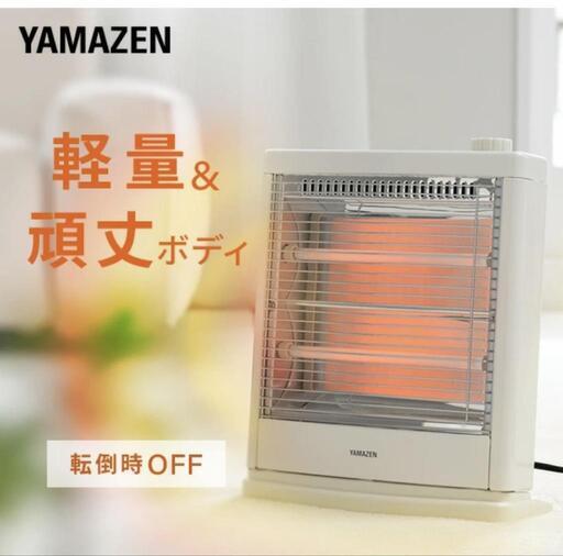 YAMAZEN　電気ストーブ　400w 800w切り替え　ブラック