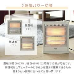 YAMAZEN　電気ストーブ　400w 800w切り替え　ブラックの画像