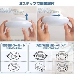 LEDシーリングライト 小型の画像